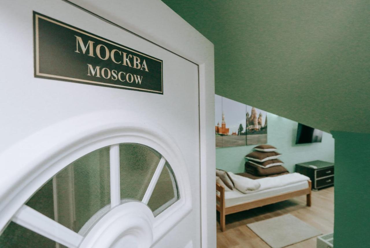 Vila Evropa Apartment Sombor Exterior photo